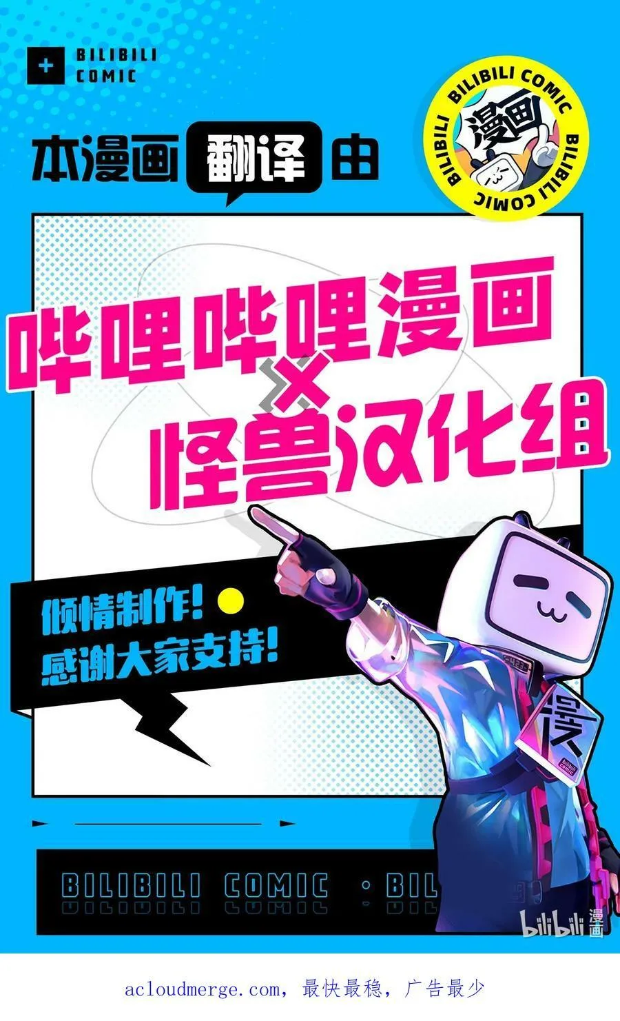 30 释怀 第62页