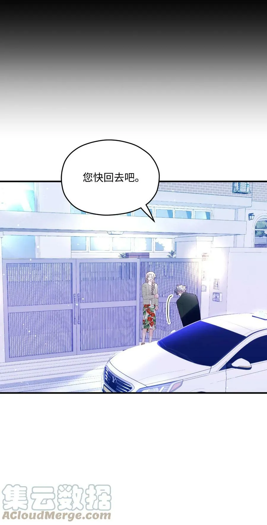 31 事件内幕 第22页