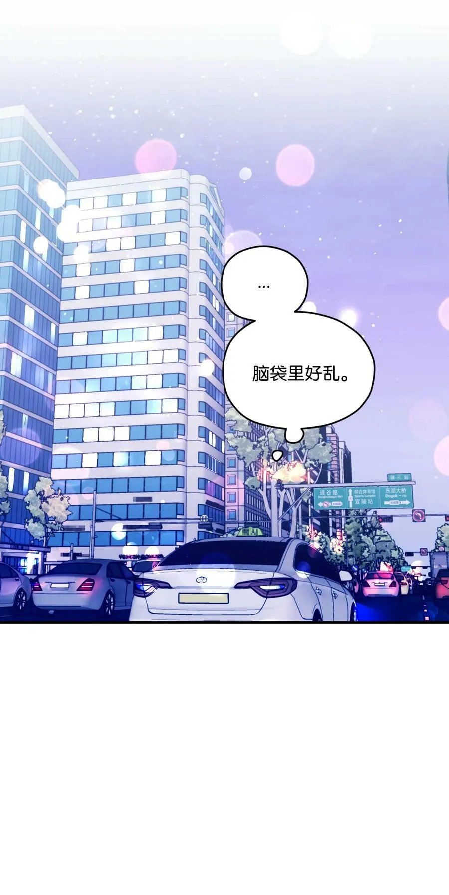 31 事件内幕 第27页