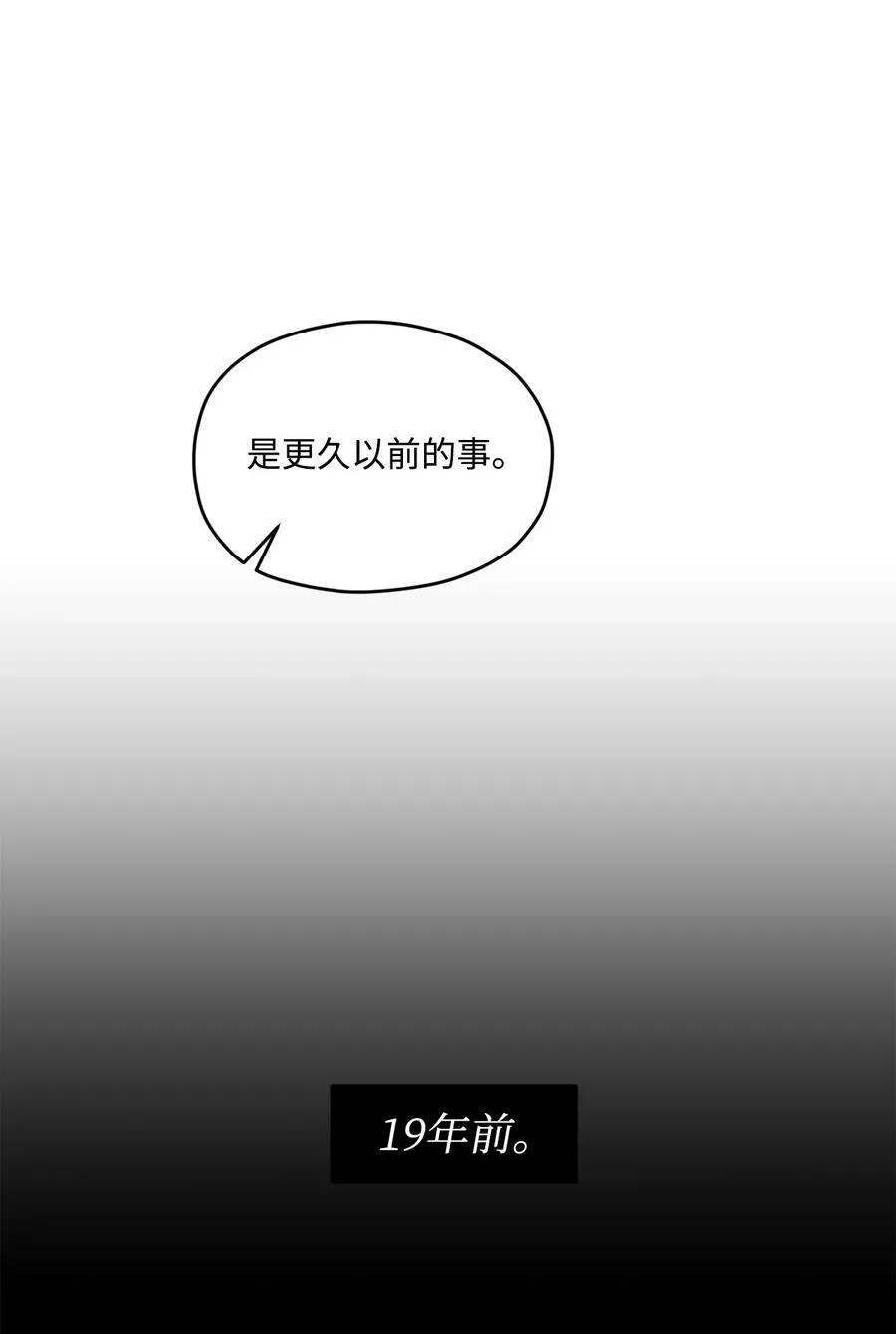 31 事件内幕 第44页