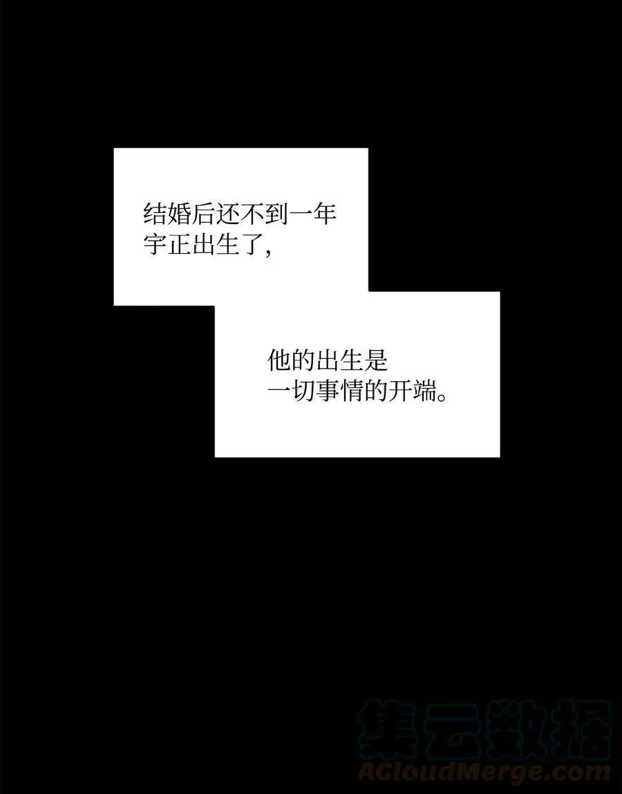 31 事件内幕 第52页