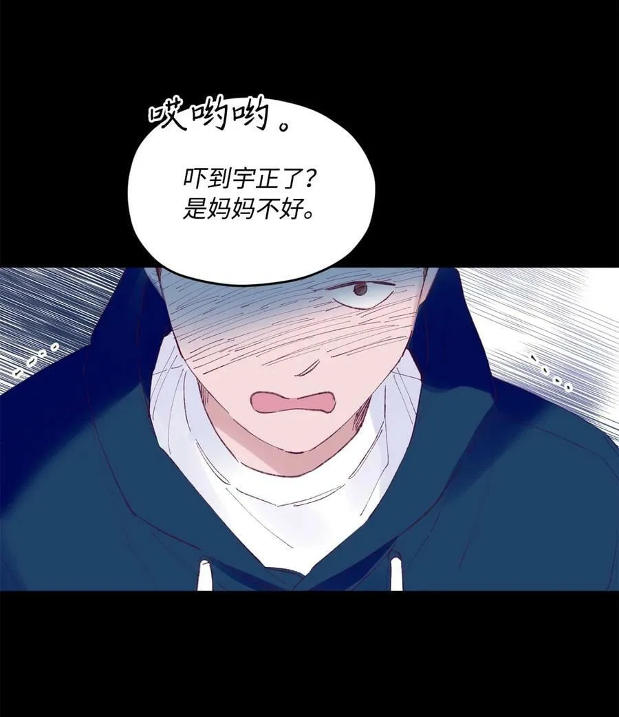 31 事件内幕 第56页