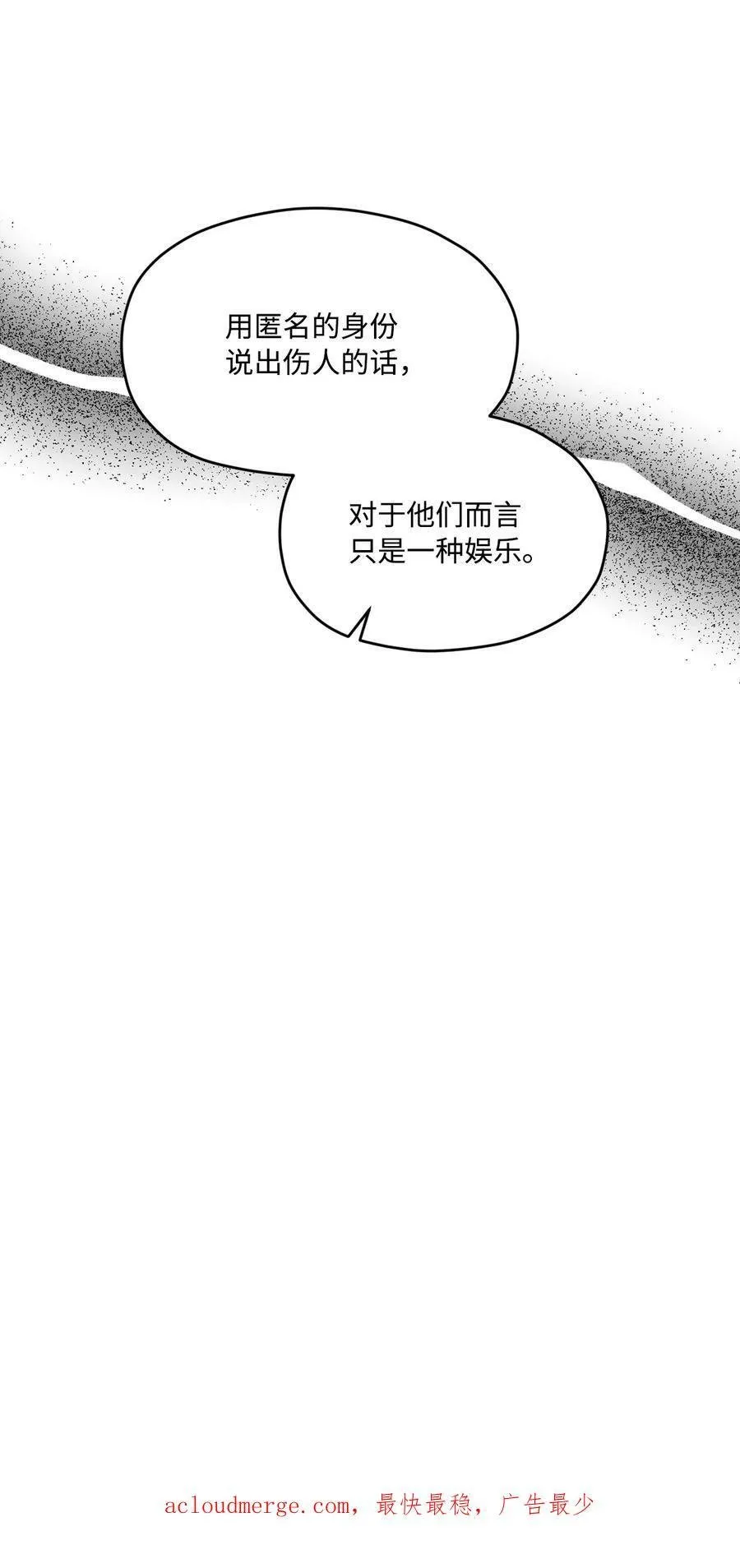31 事件内幕 第66页