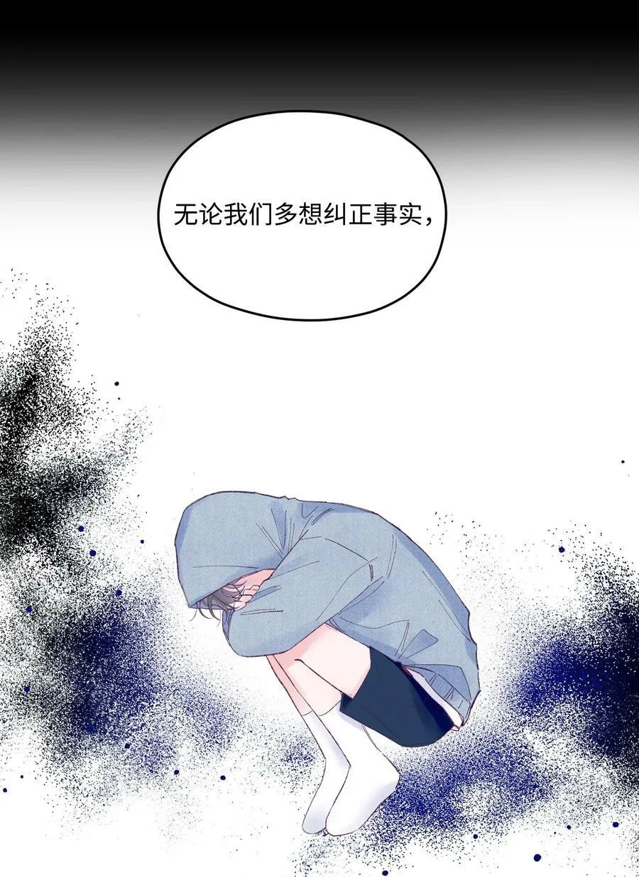 32 现在他身边有你 第9页
