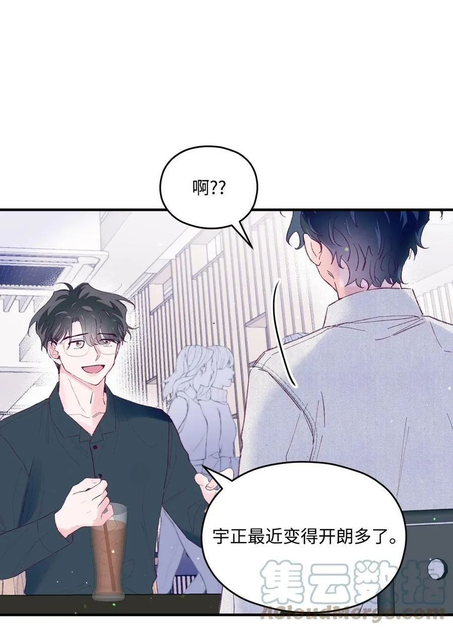 32 现在他身边有你 第19页