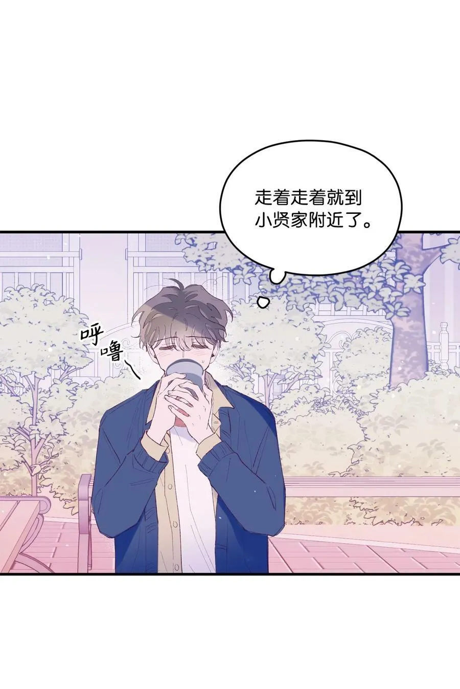 32 现在他身边有你 第27页