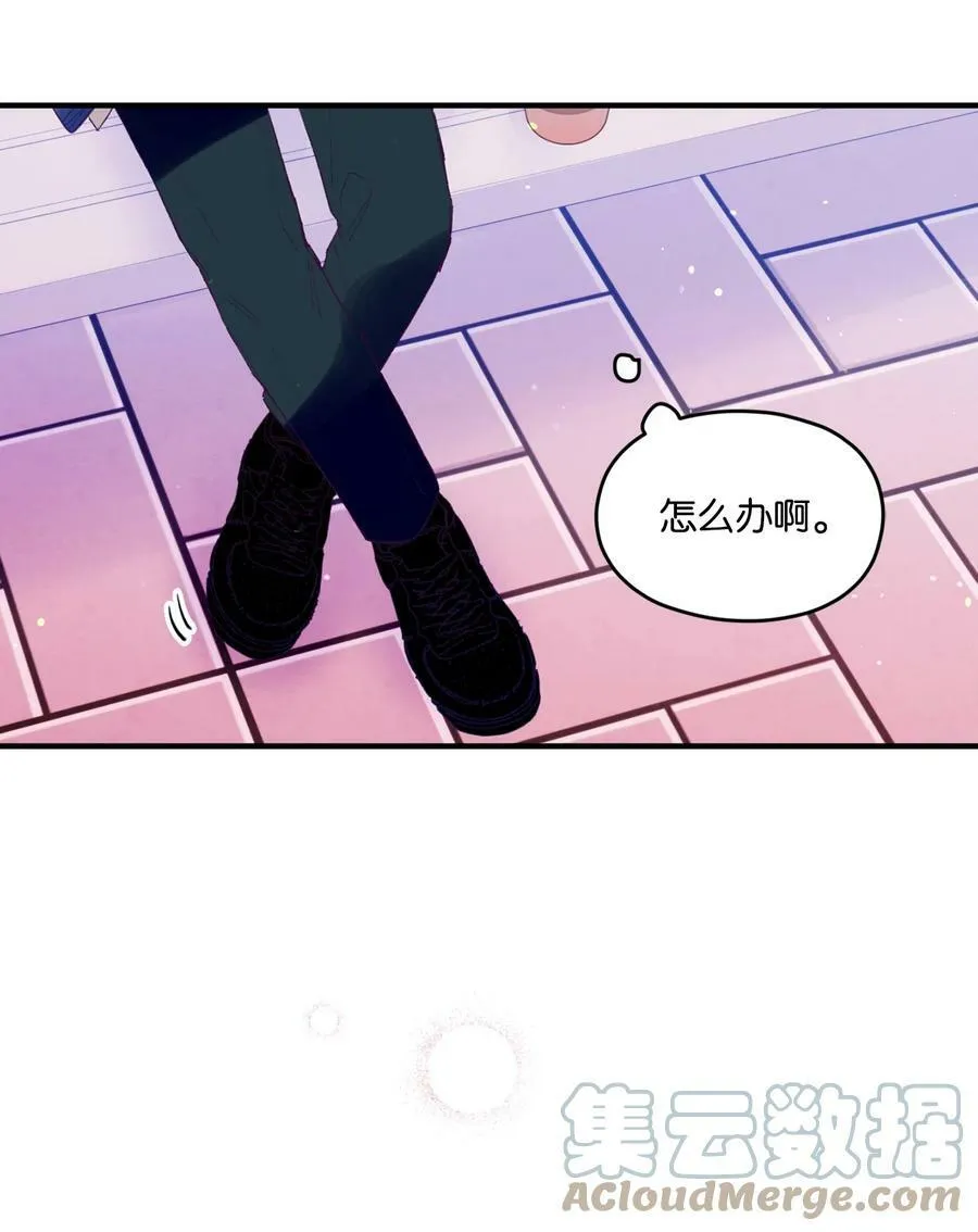32 现在他身边有你 第34页