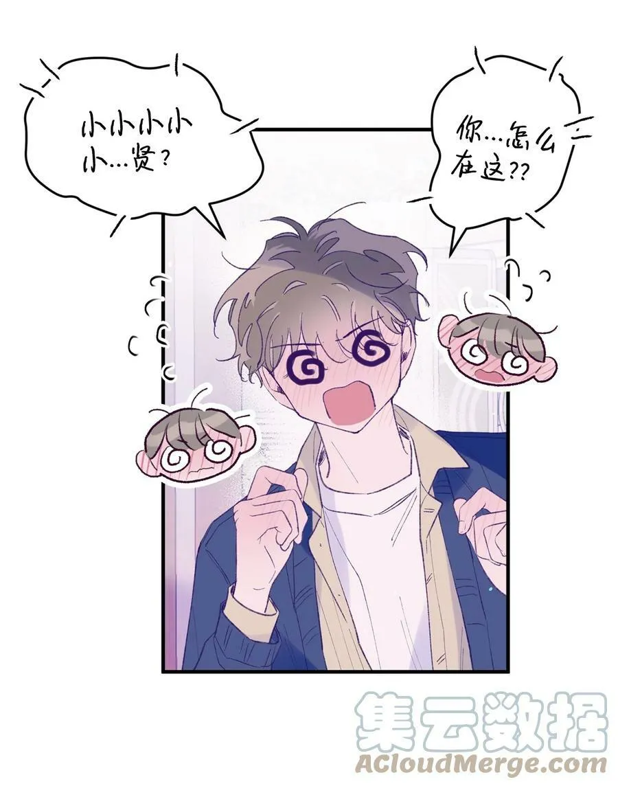 32 现在他身边有你 第46页