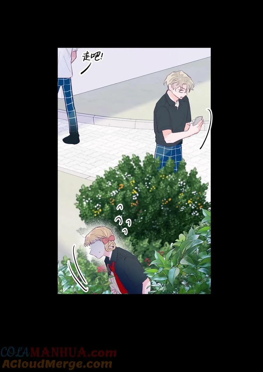 33 心意相通 第61页