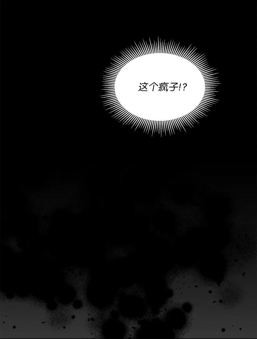 33 心意相通 第63页