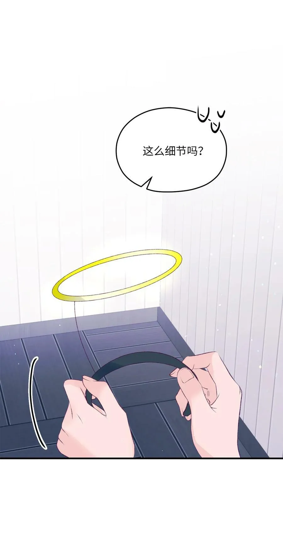 34 万圣节派对 第11页