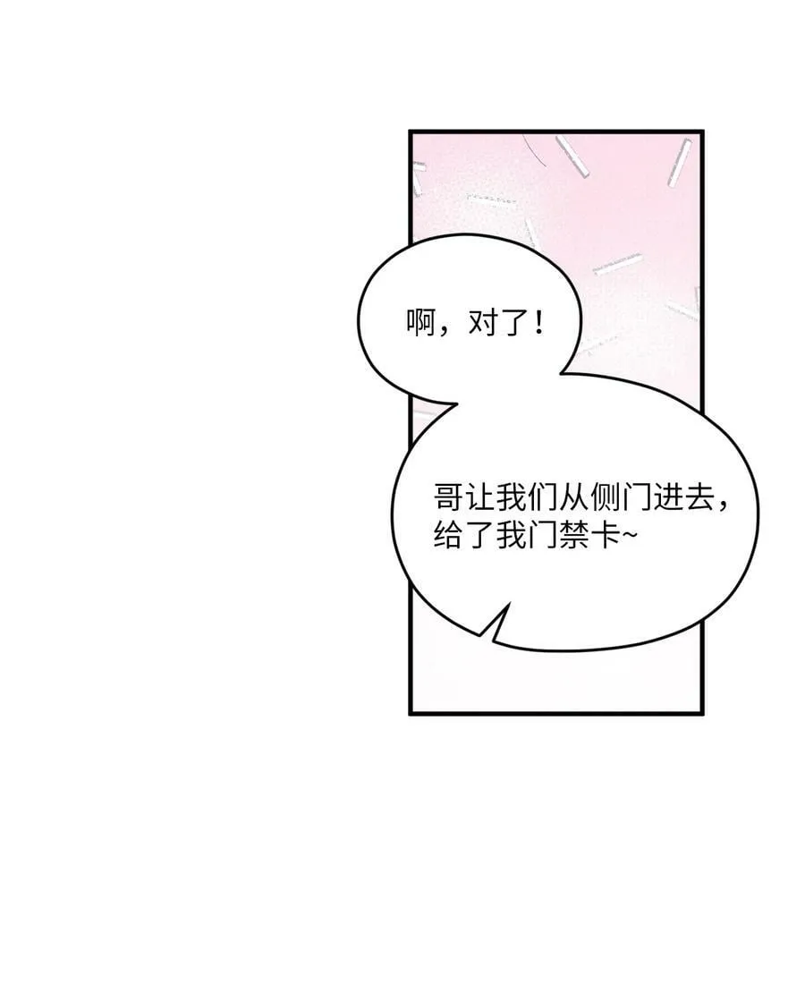 34 万圣节派对 第29页