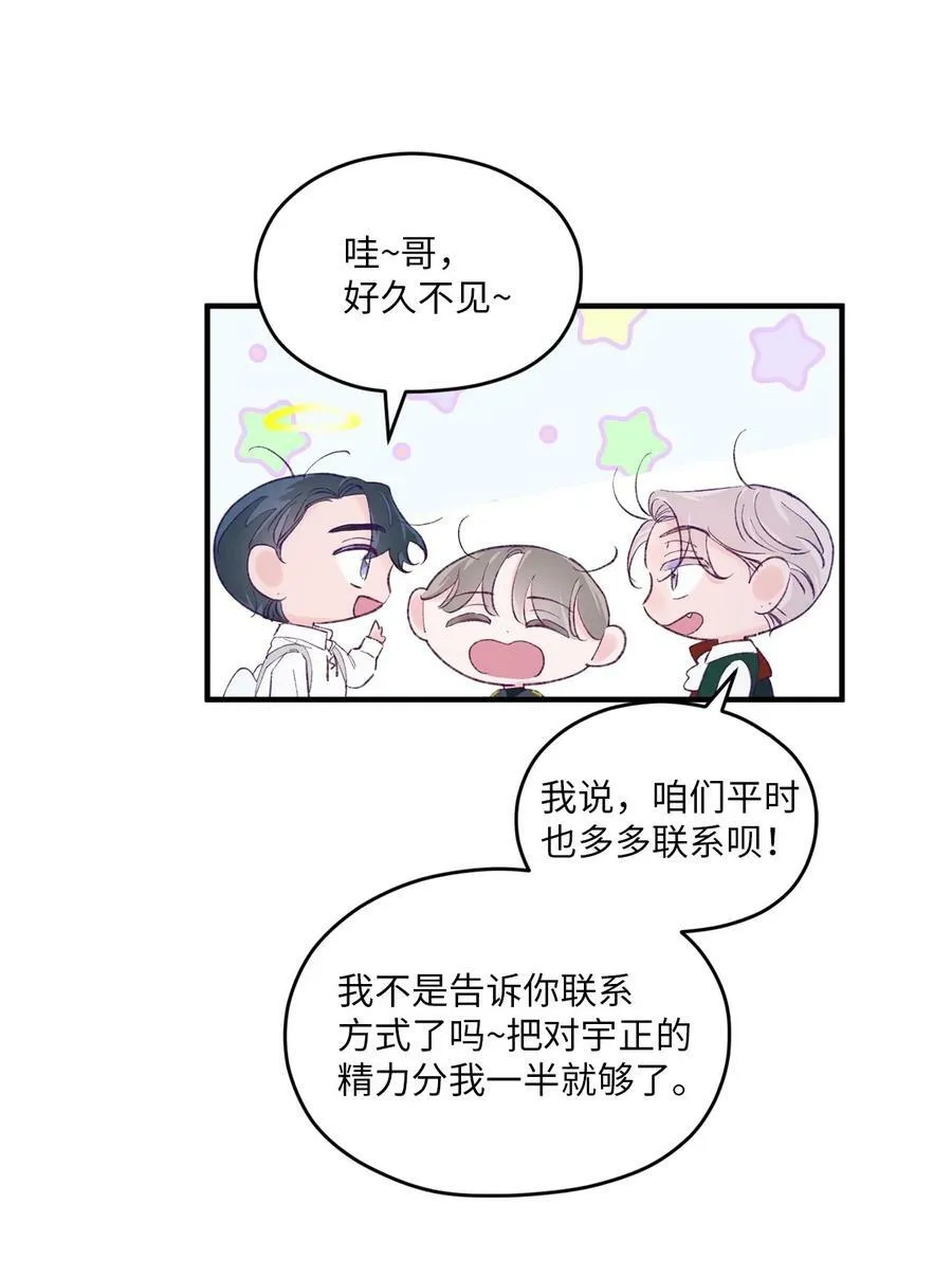 34 万圣节派对 第36页