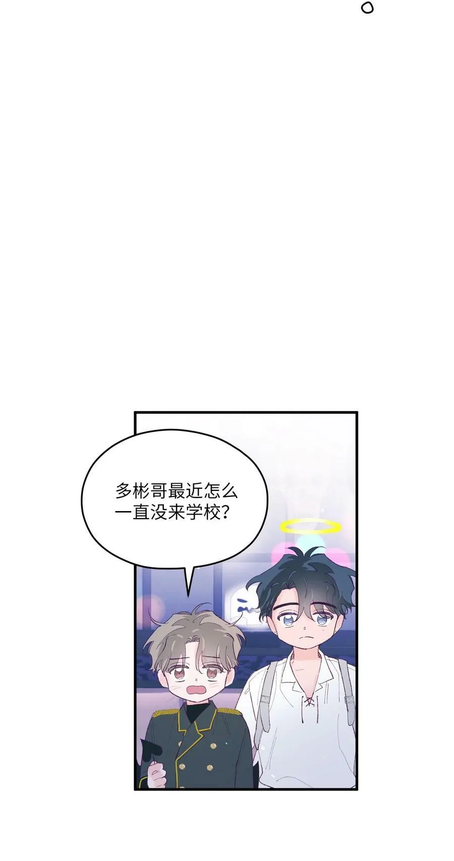 34 万圣节派对 第45页