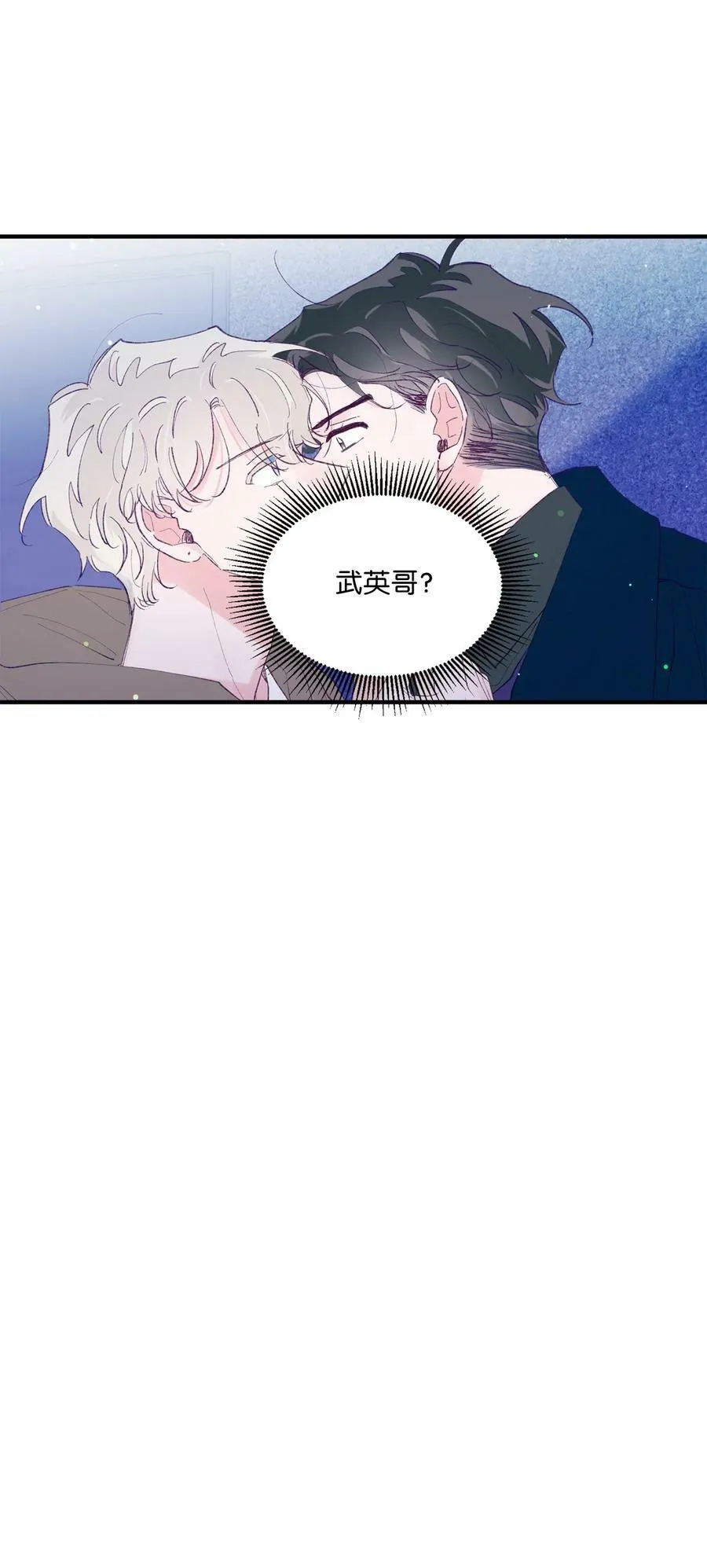 34 万圣节派对 第62页