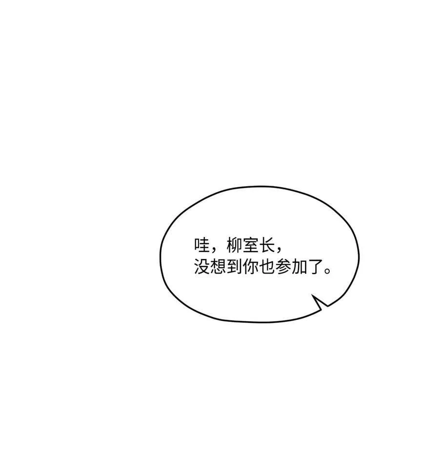 35 娱乐圈除名？ 第2页