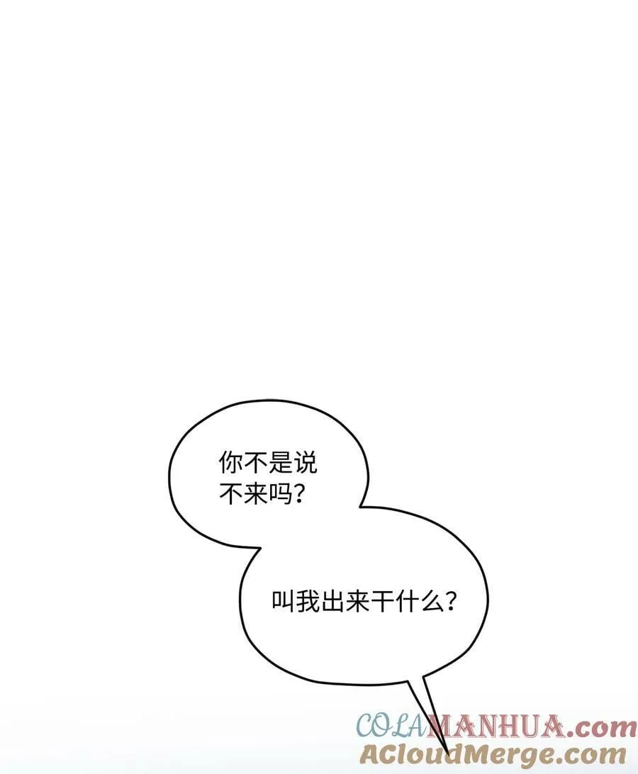 35 娱乐圈除名？ 第7页