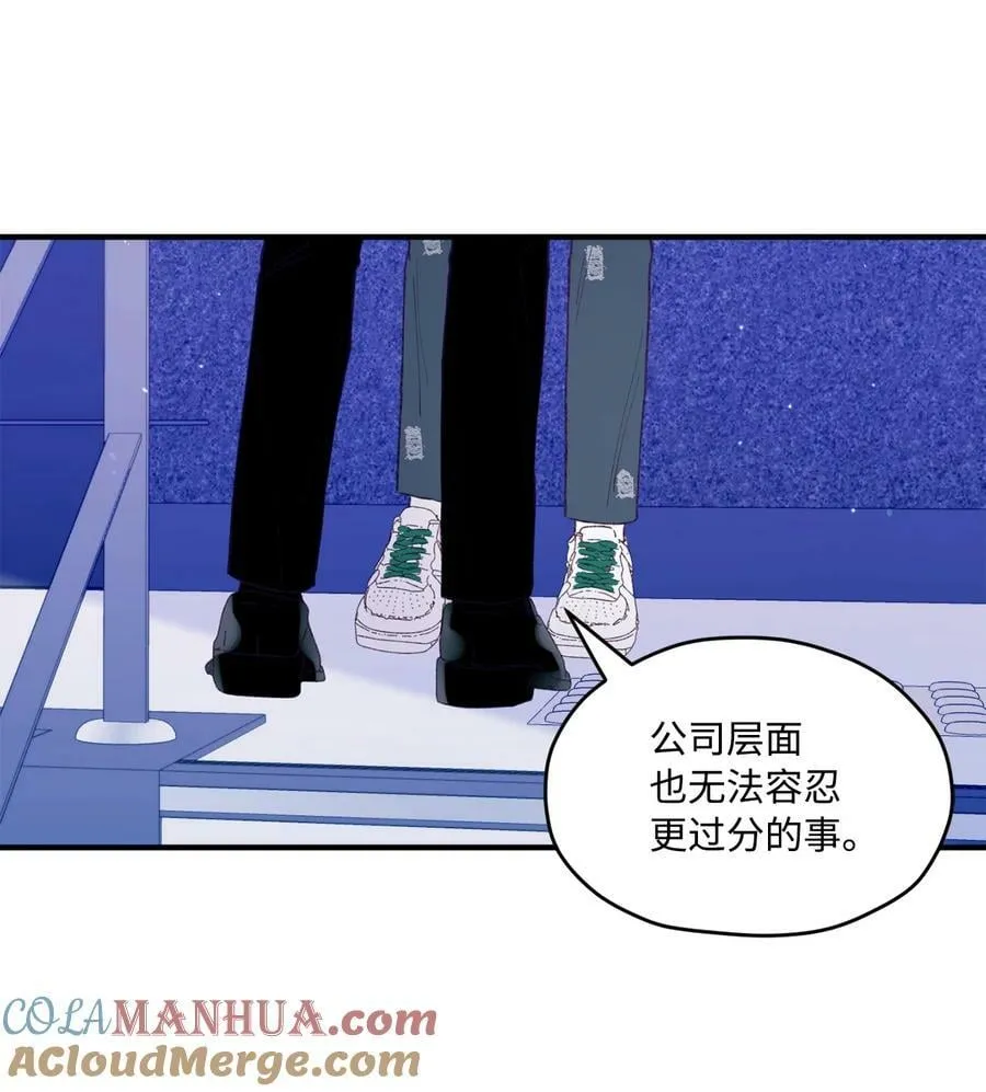35 娱乐圈除名？ 第16页