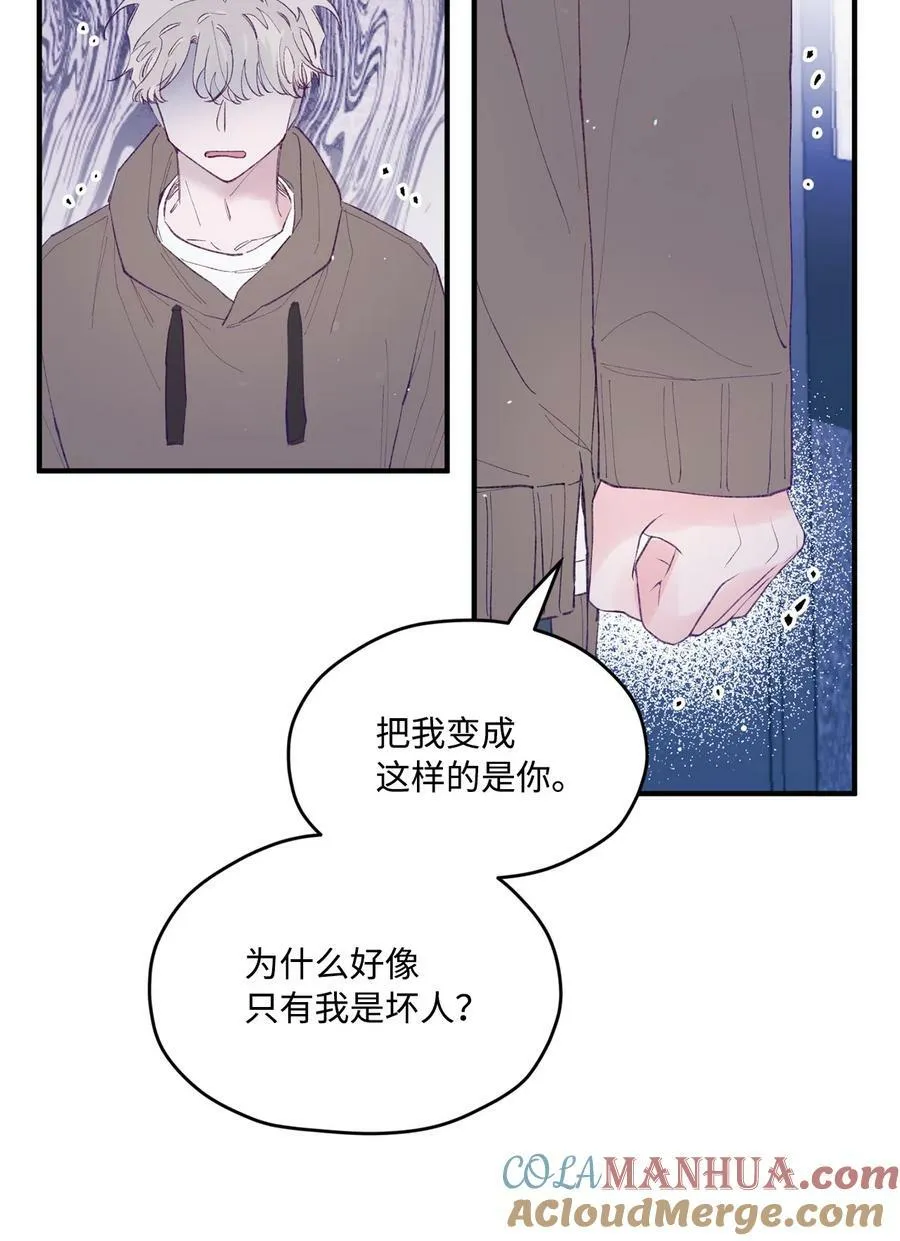 35 娱乐圈除名？ 第22页