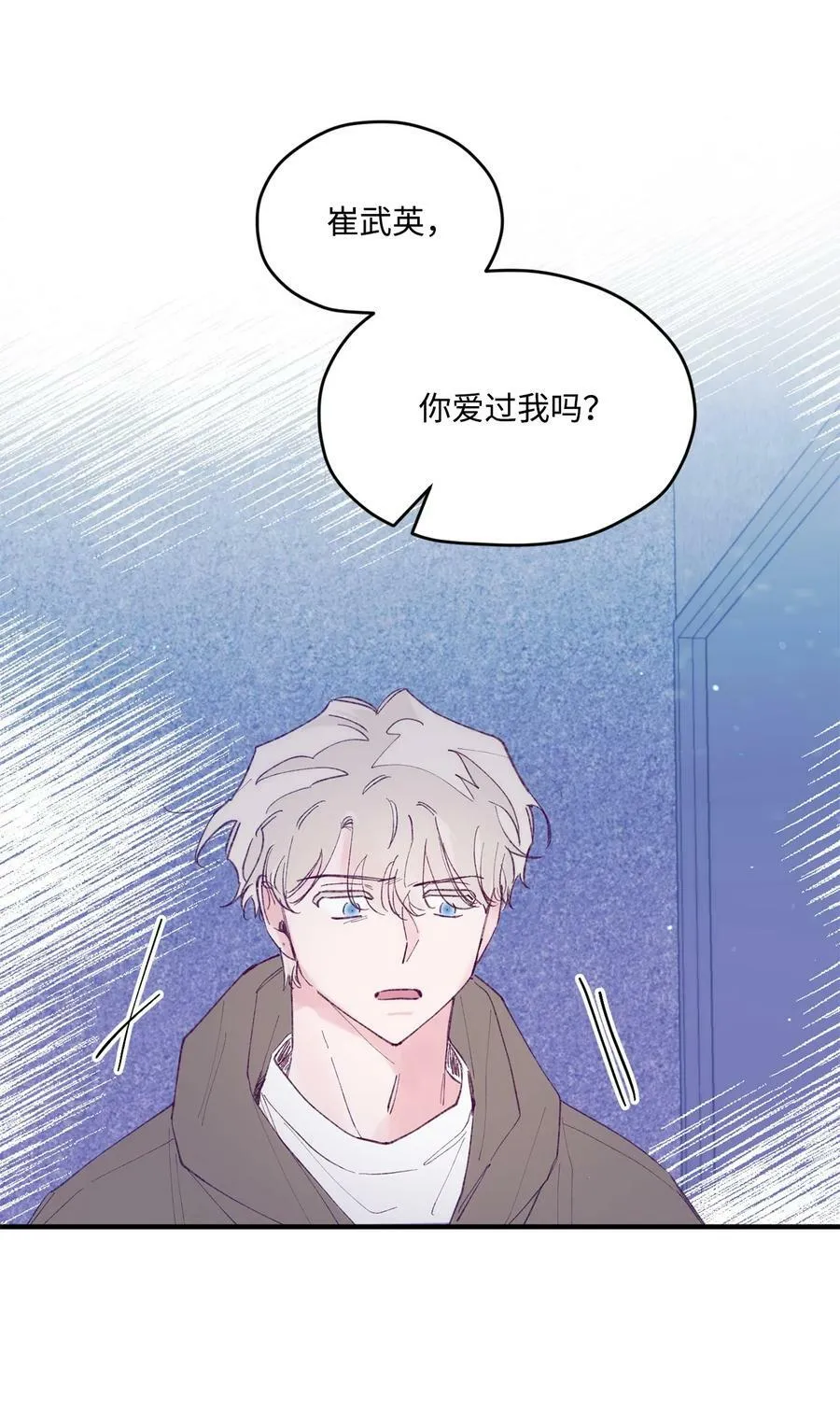 35 娱乐圈除名？ 第24页