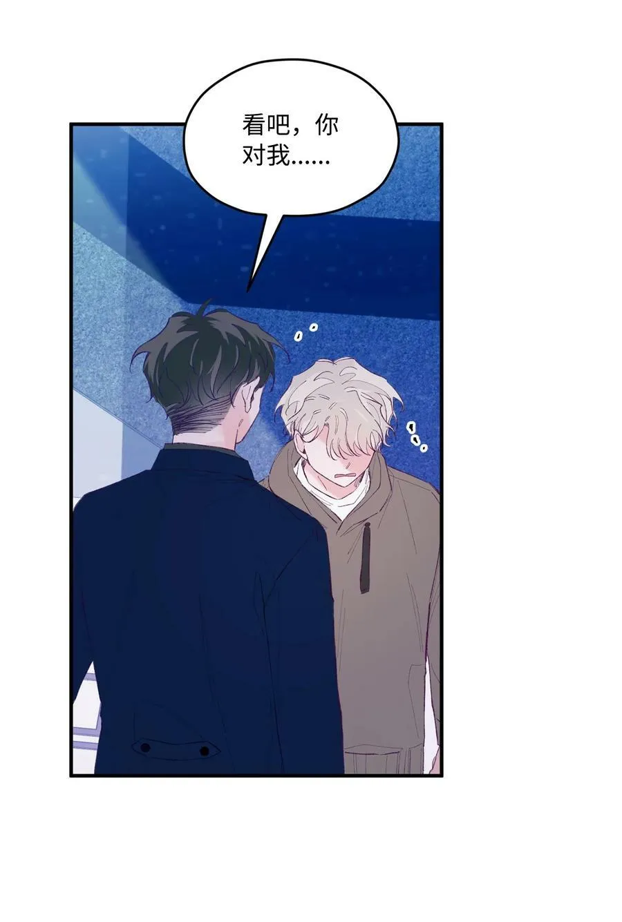 35 娱乐圈除名？ 第26页