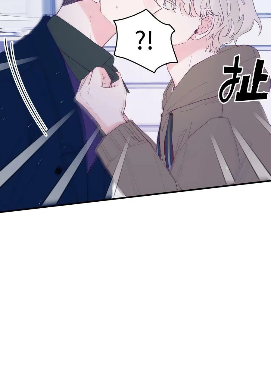 35 娱乐圈除名？ 第29页
