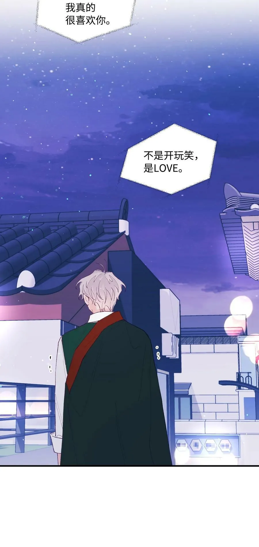 35 娱乐圈除名？ 第53页