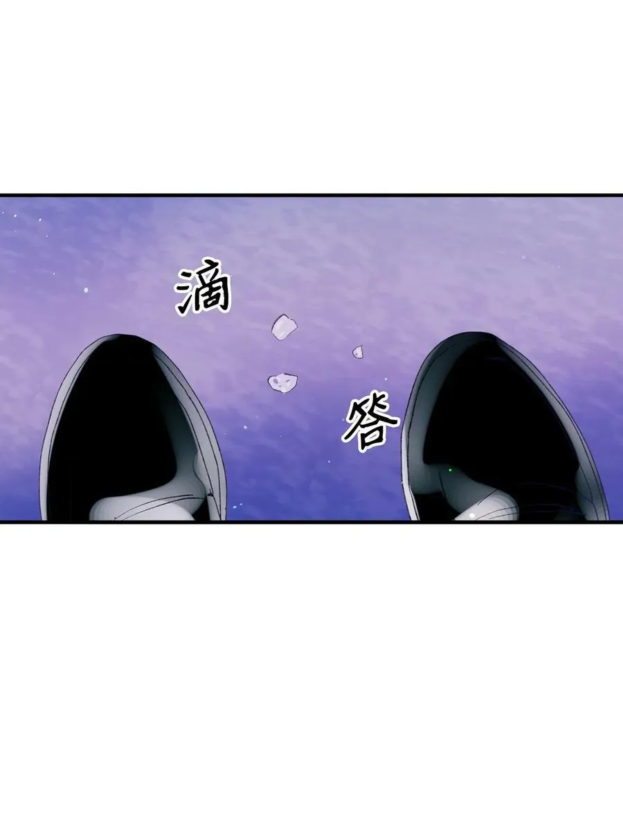 35 娱乐圈除名？ 第54页