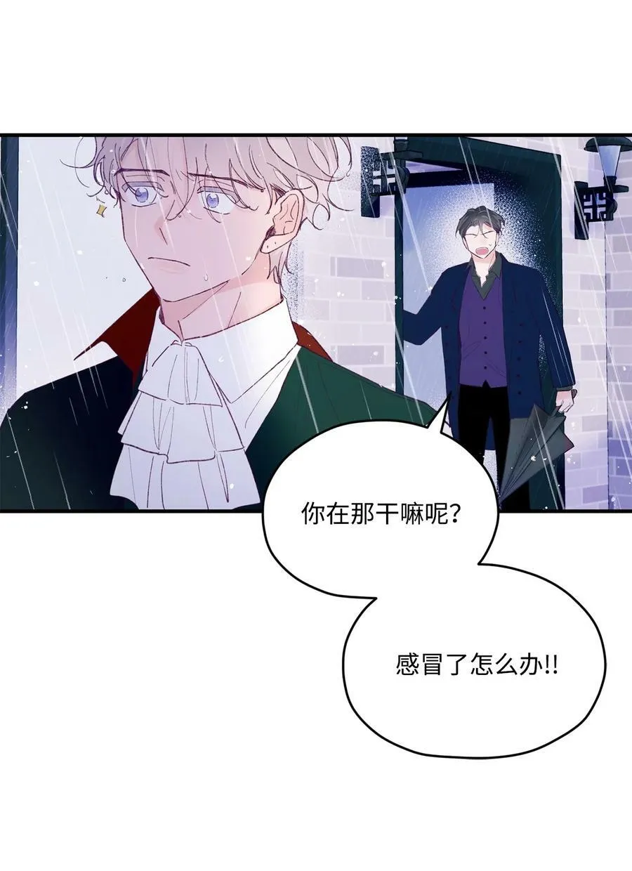 35 娱乐圈除名？ 第62页