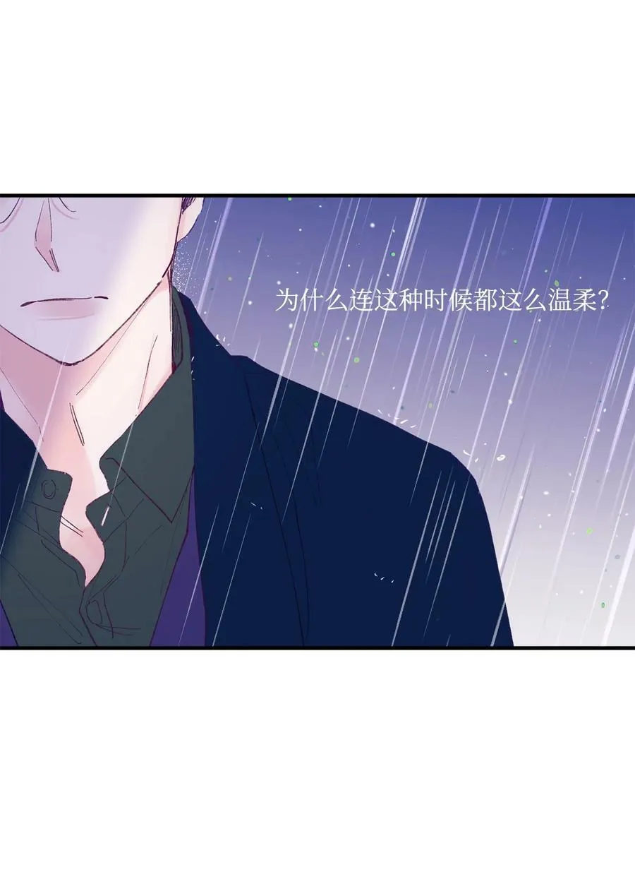 36 再见单恋 第11页