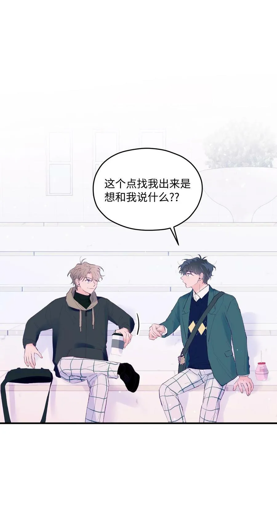 36 再见单恋 第62页