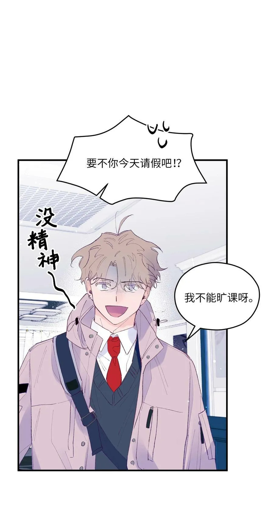 37 住院 第5页
