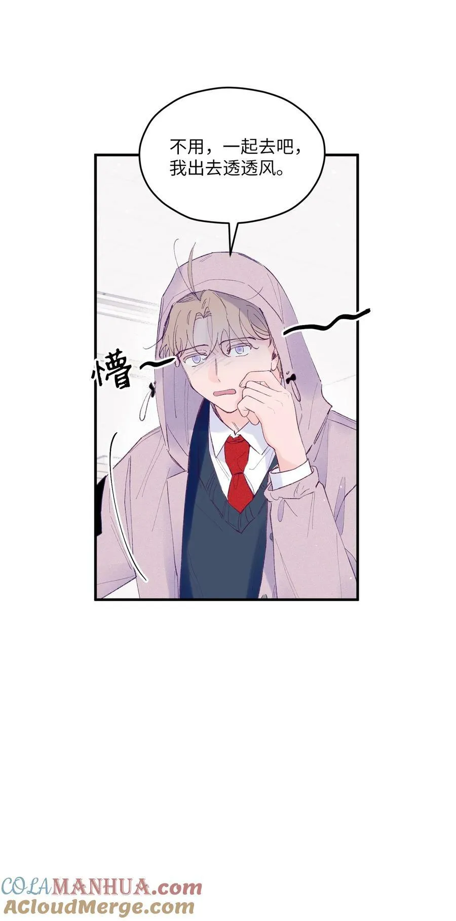 37 住院 第10页
