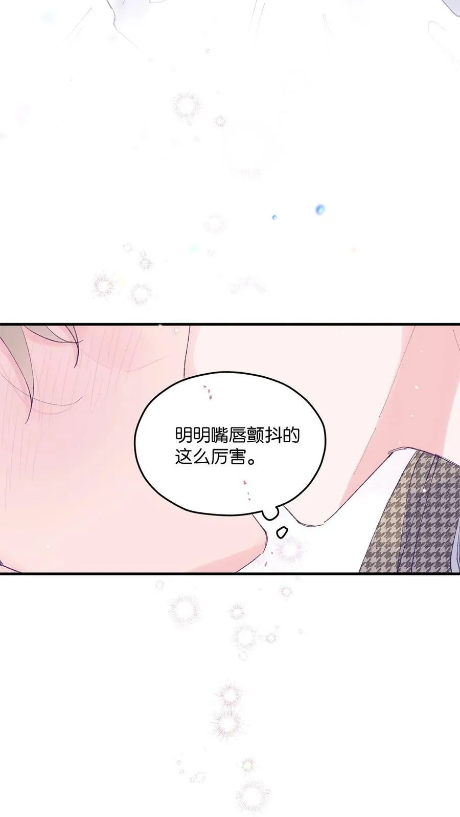 37 住院 第38页