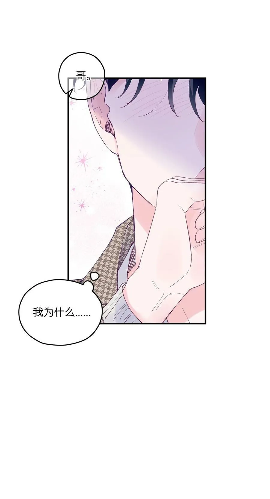 37 住院 第45页