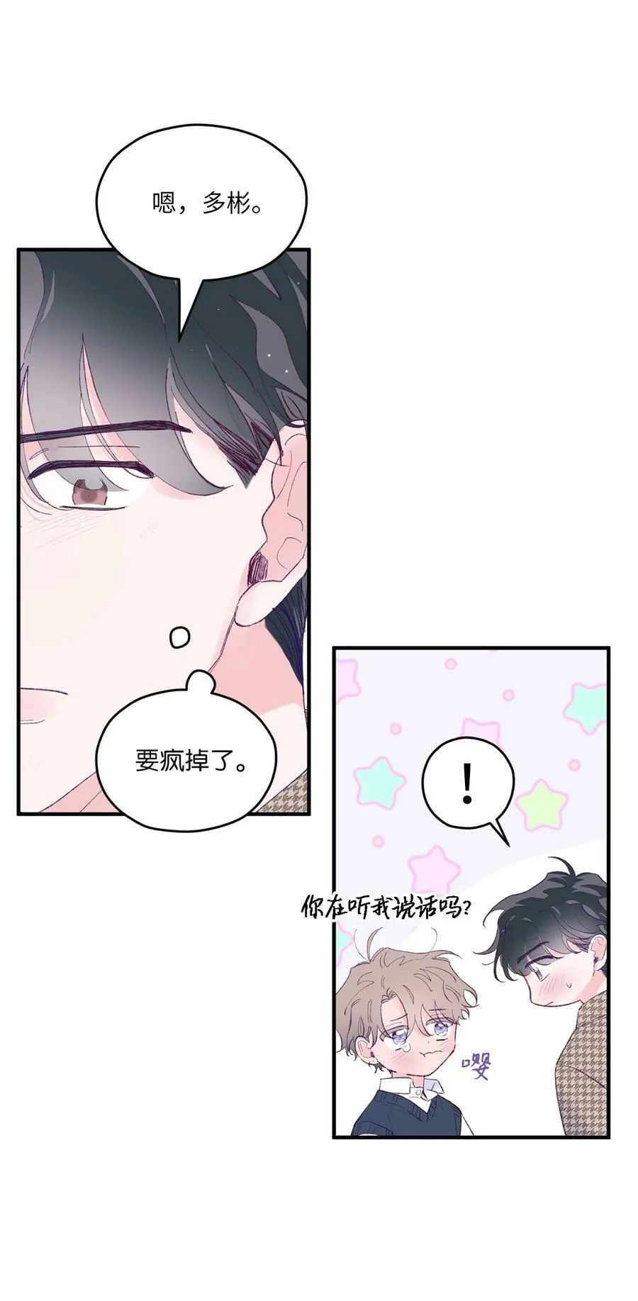 37 住院 第47页
