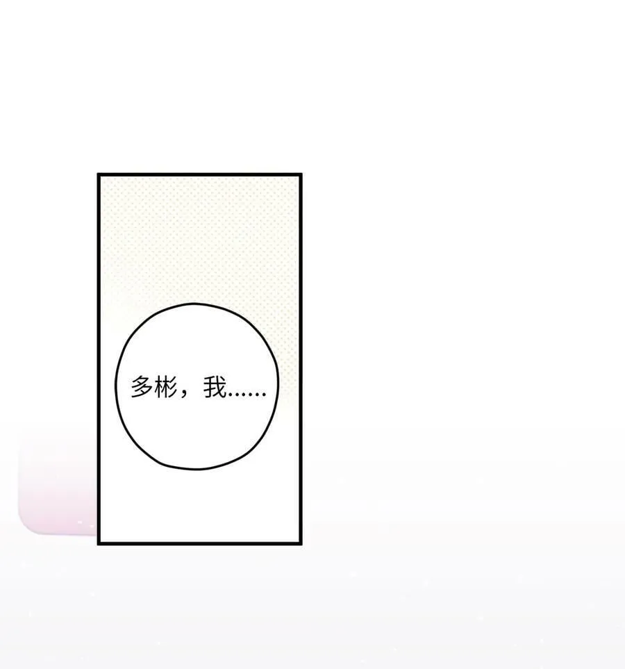 37 住院 第50页