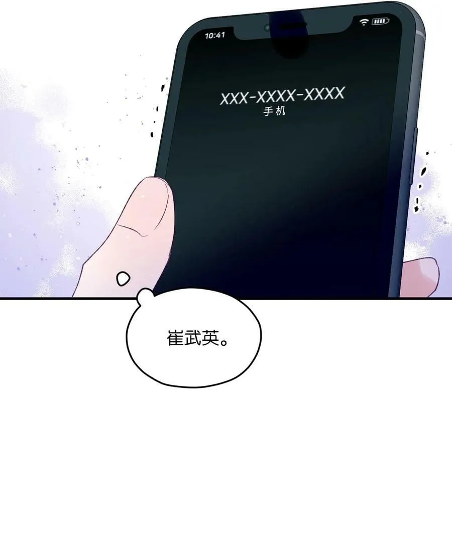 37 住院 第53页
