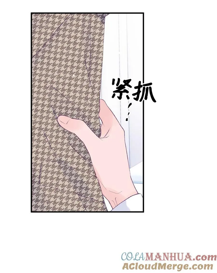 37 住院 第55页