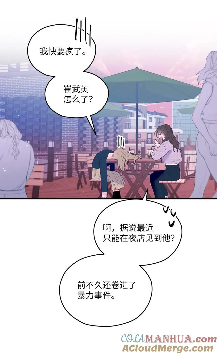 37 住院 第61页