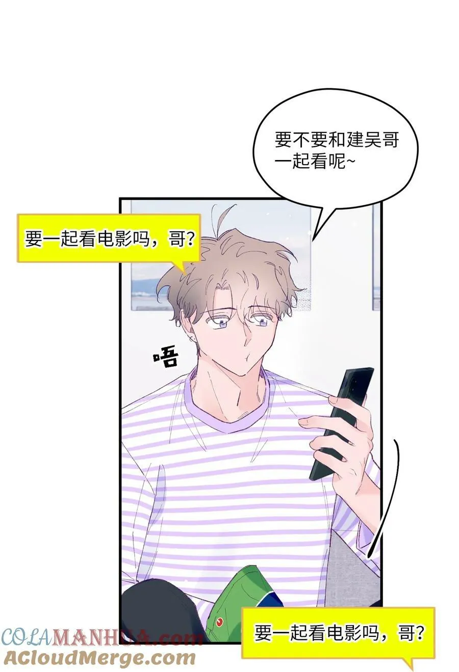 38 机会来了 第4页