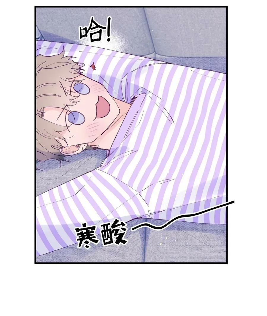38 机会来了 第6页