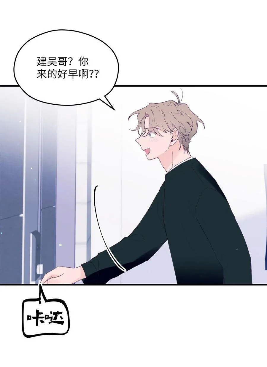 38 机会来了 第11页