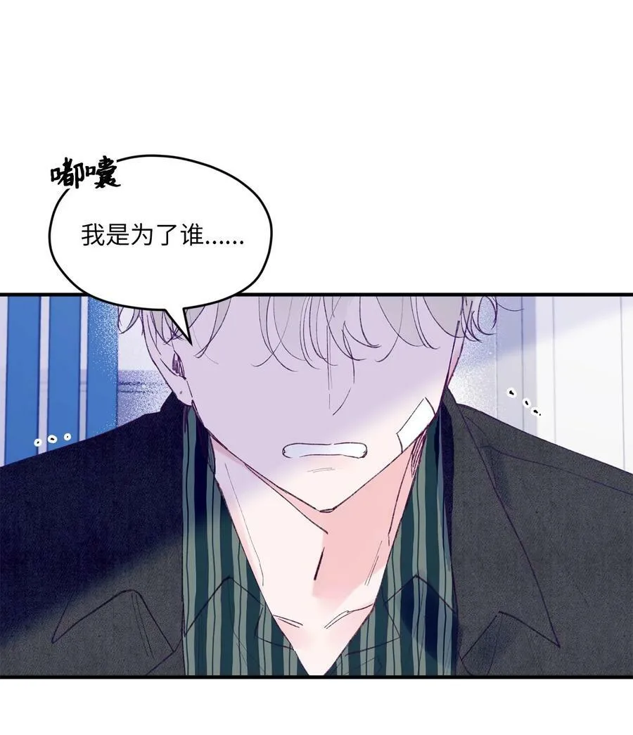 38 机会来了 第27页