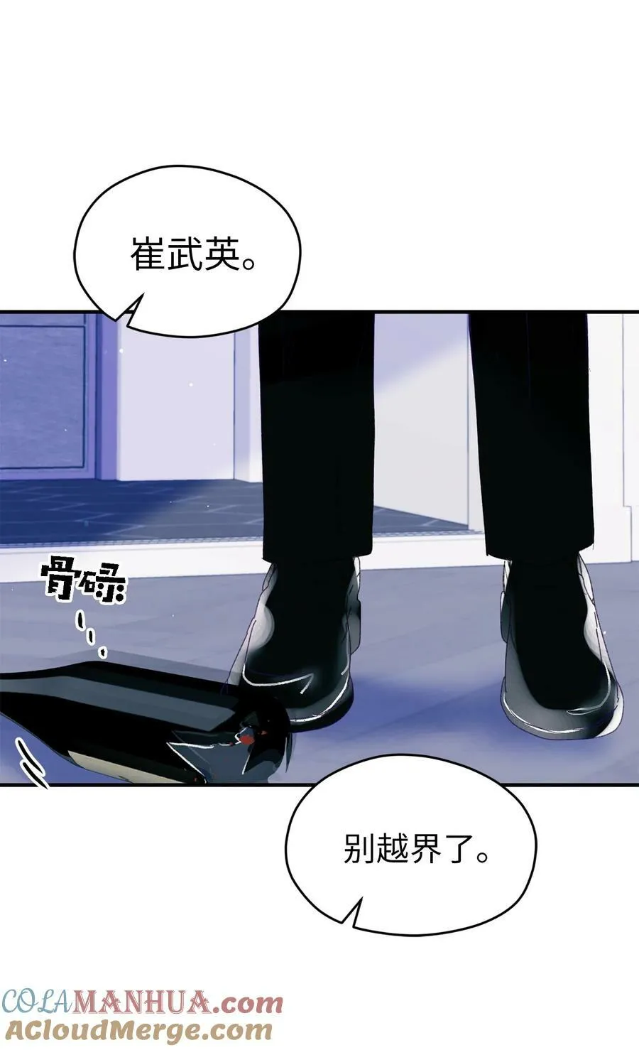 38 机会来了 第34页