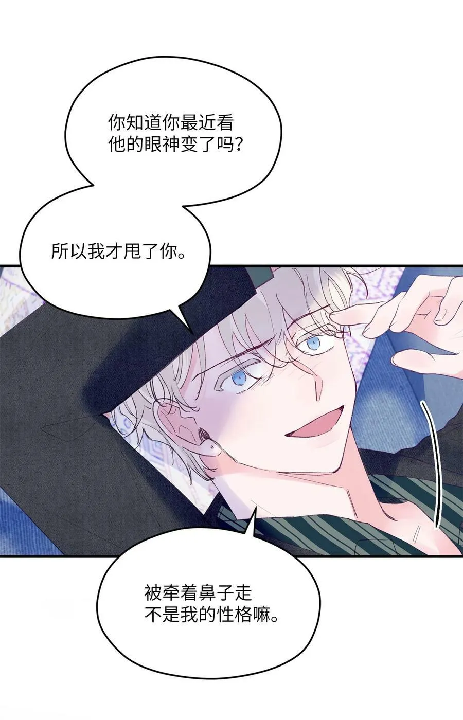 38 机会来了 第44页