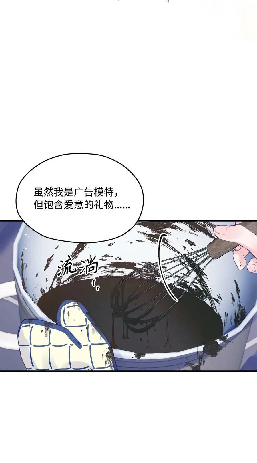 39 情人节 第2页