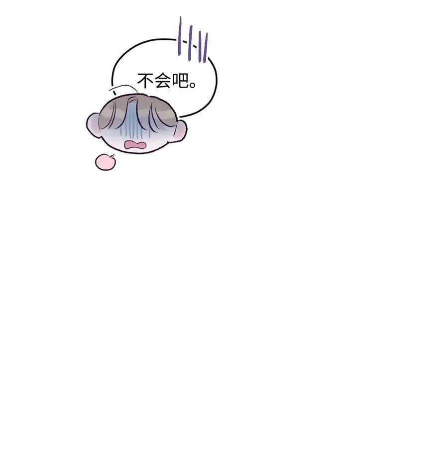 39 情人节 第9页