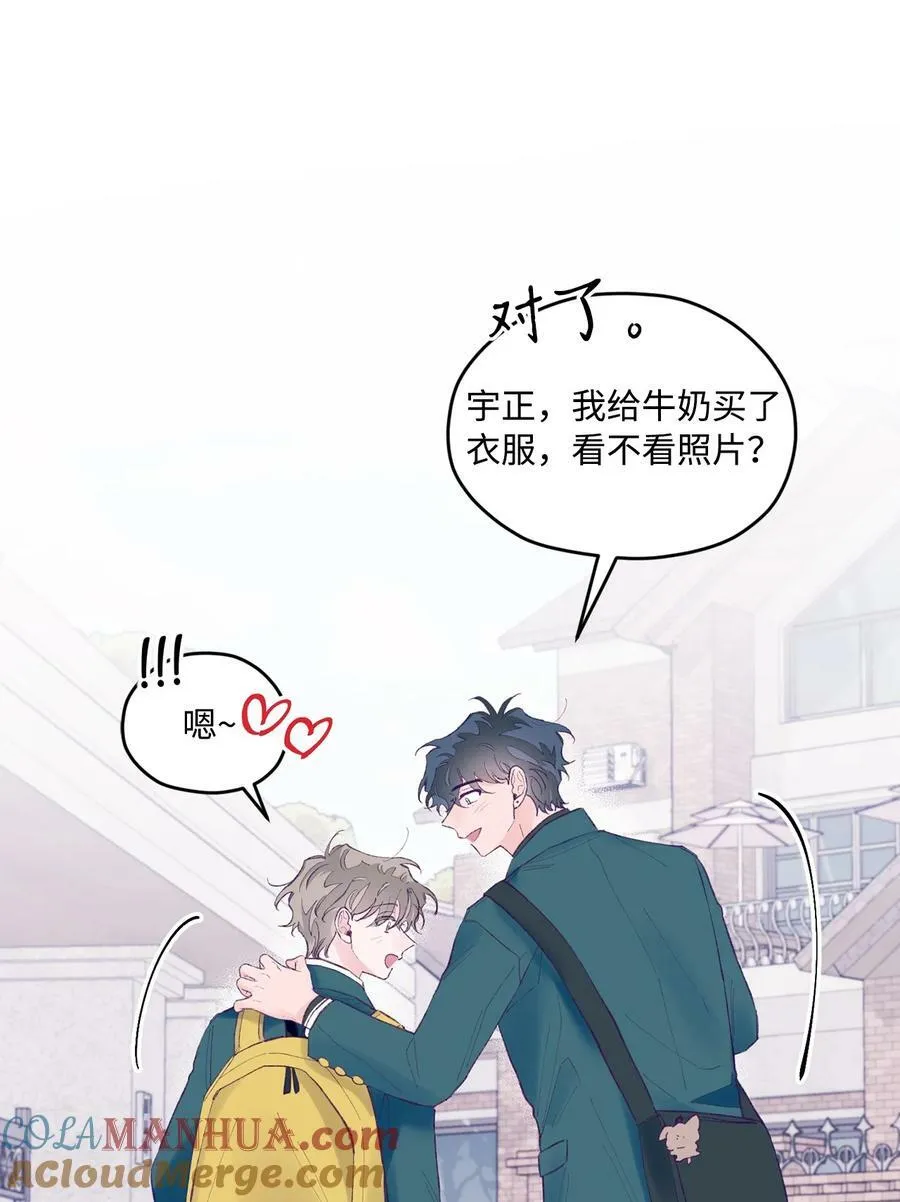 39 情人节 第16页
