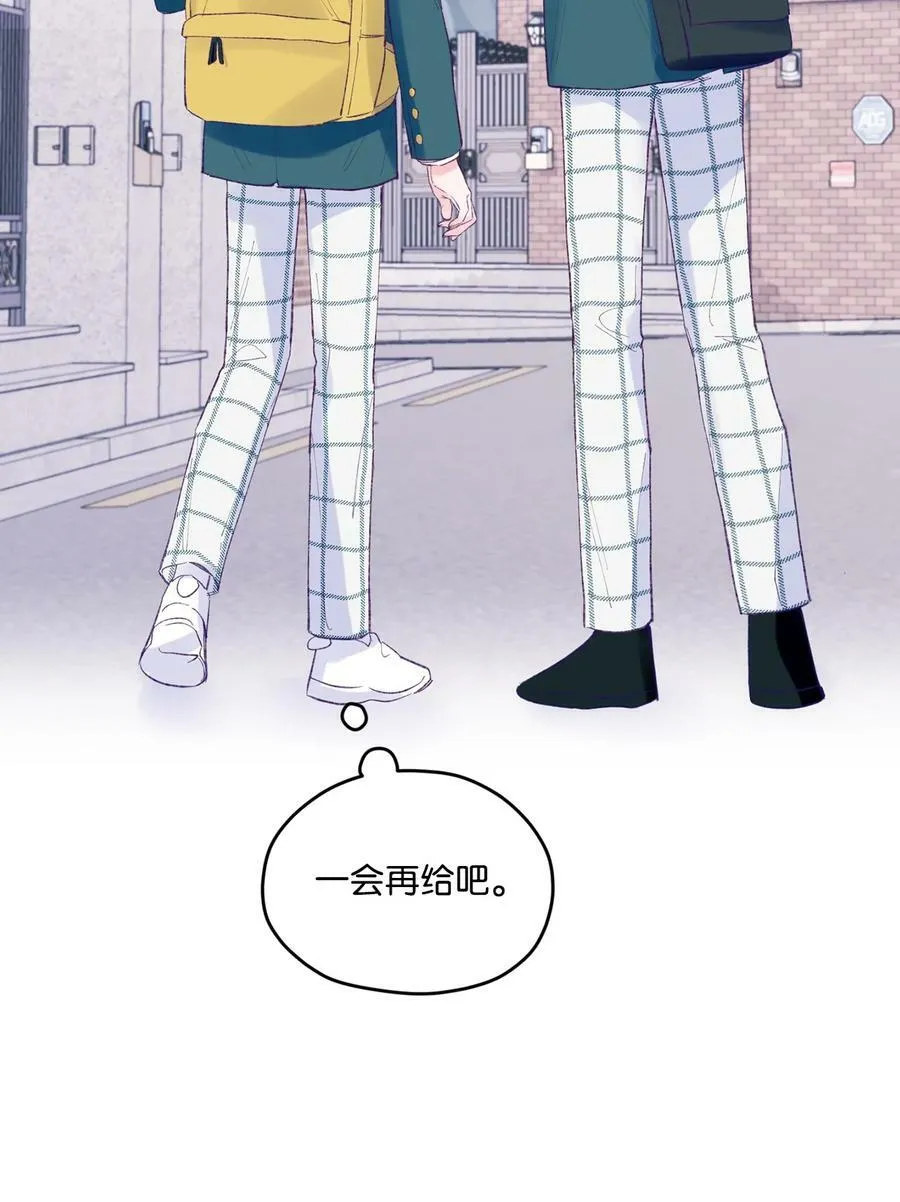 39 情人节 第17页